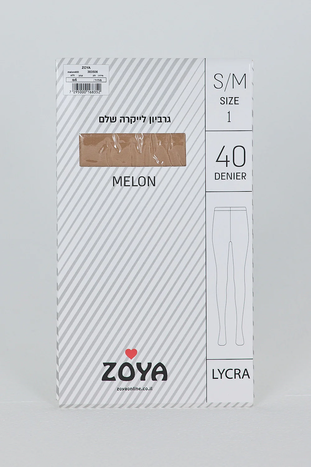 תמונה ממוזערת 2