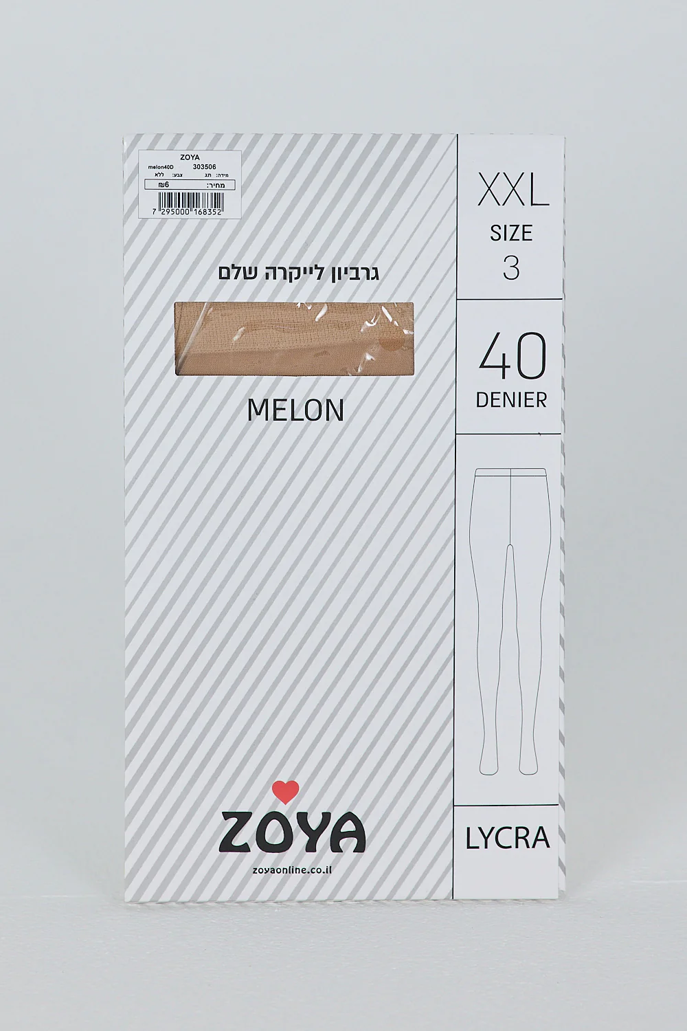 תמונת מוצר 4